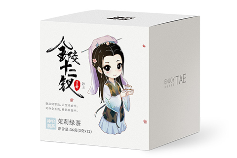 十二金钗 jl-06 茉莉绿茶